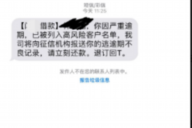 陆丰如果欠债的人消失了怎么查找，专业讨债公司的找人方法